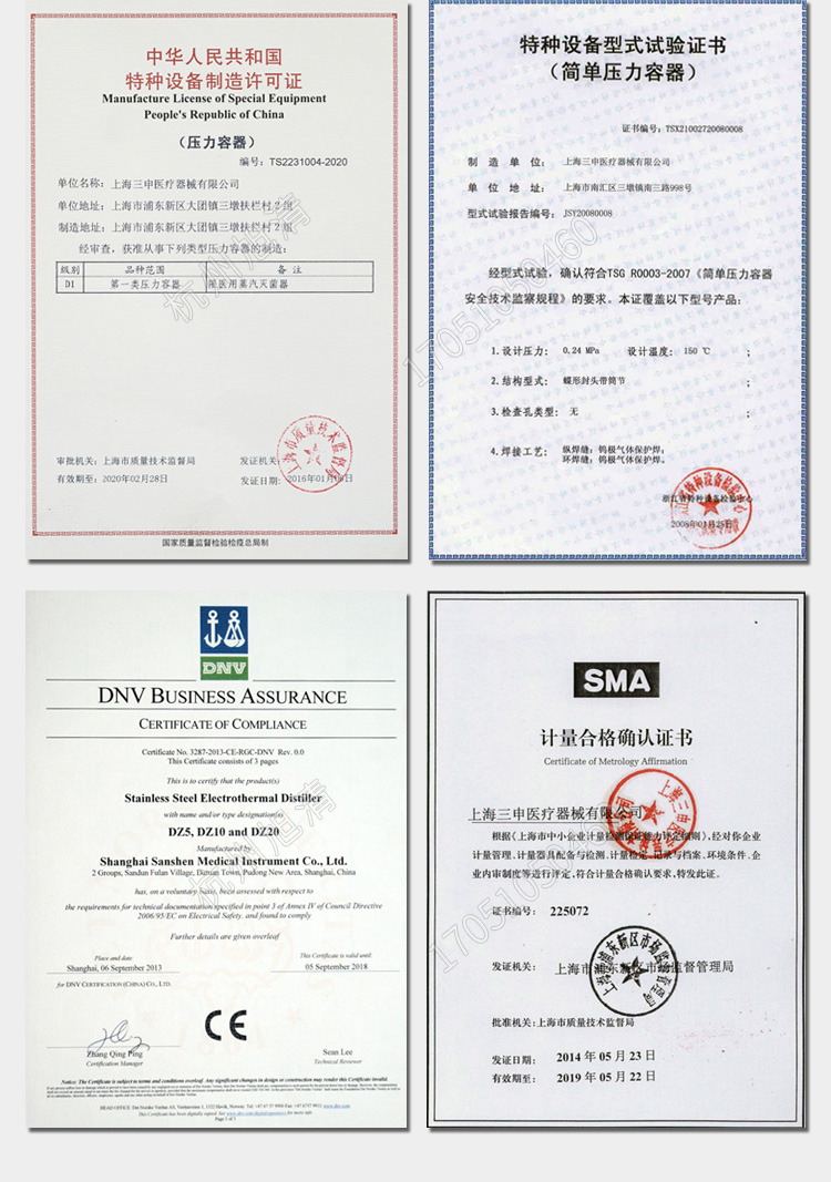 上海三申YM30Z/YM50Z/YM75Z/YM100Z醫用高壓滅菌鍋立式壓力蒸汽滅菌器消毒鍋