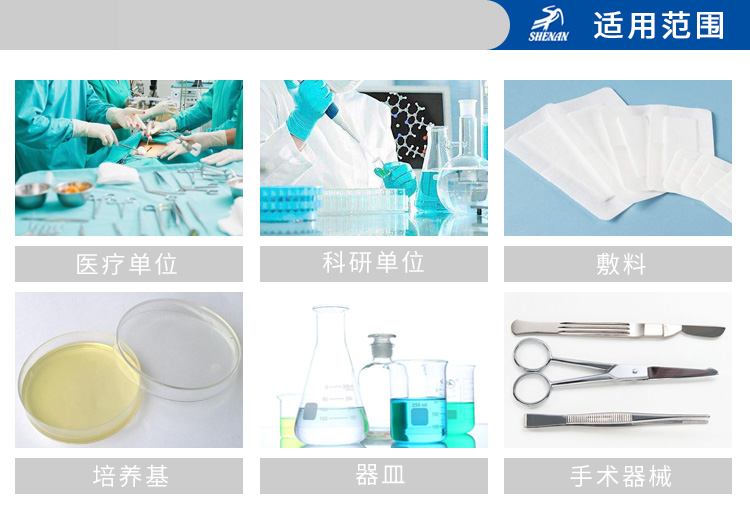 上海申安LDZM系列醫(yī)用高壓滅菌鍋消毒鍋立式壓力蒸汽滅菌器