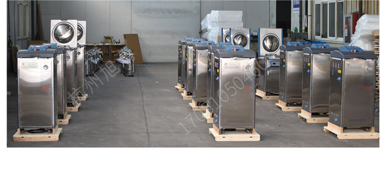 上海申安LDZM系列醫(yī)用高壓滅菌鍋消毒鍋立式壓力蒸汽滅菌器