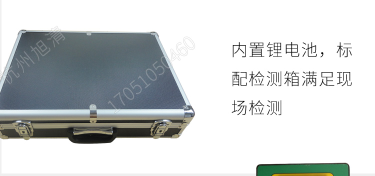 長春吉大小天鵝GDYK-201S甲醛檢測儀室內(nèi)空氣現(xiàn)場甲醛測定儀