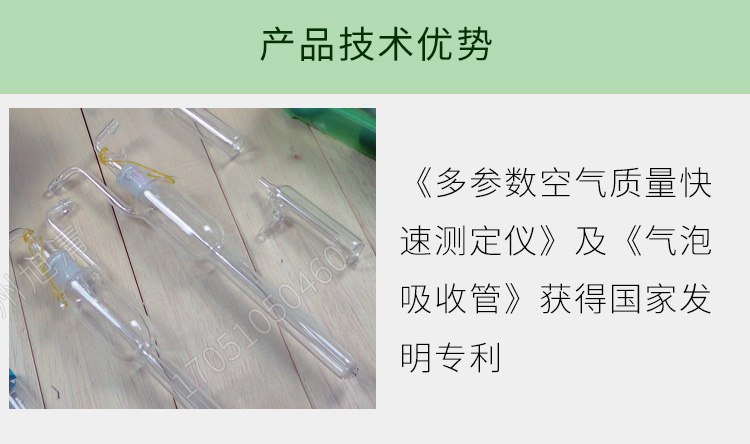 長春吉大小天鵝GDYK-201S甲醛檢測儀室內(nèi)空氣現(xiàn)場甲醛測定儀