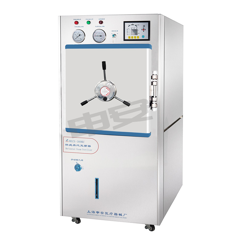 上海申安WDZX-120KC臥式滅菌器壓力蒸汽滅菌鍋（醫用）