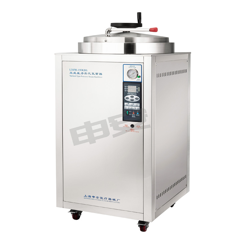 上海申安LDZH-150KBS立式壓力蒸汽滅菌器高壓滅菌鍋（醫用）